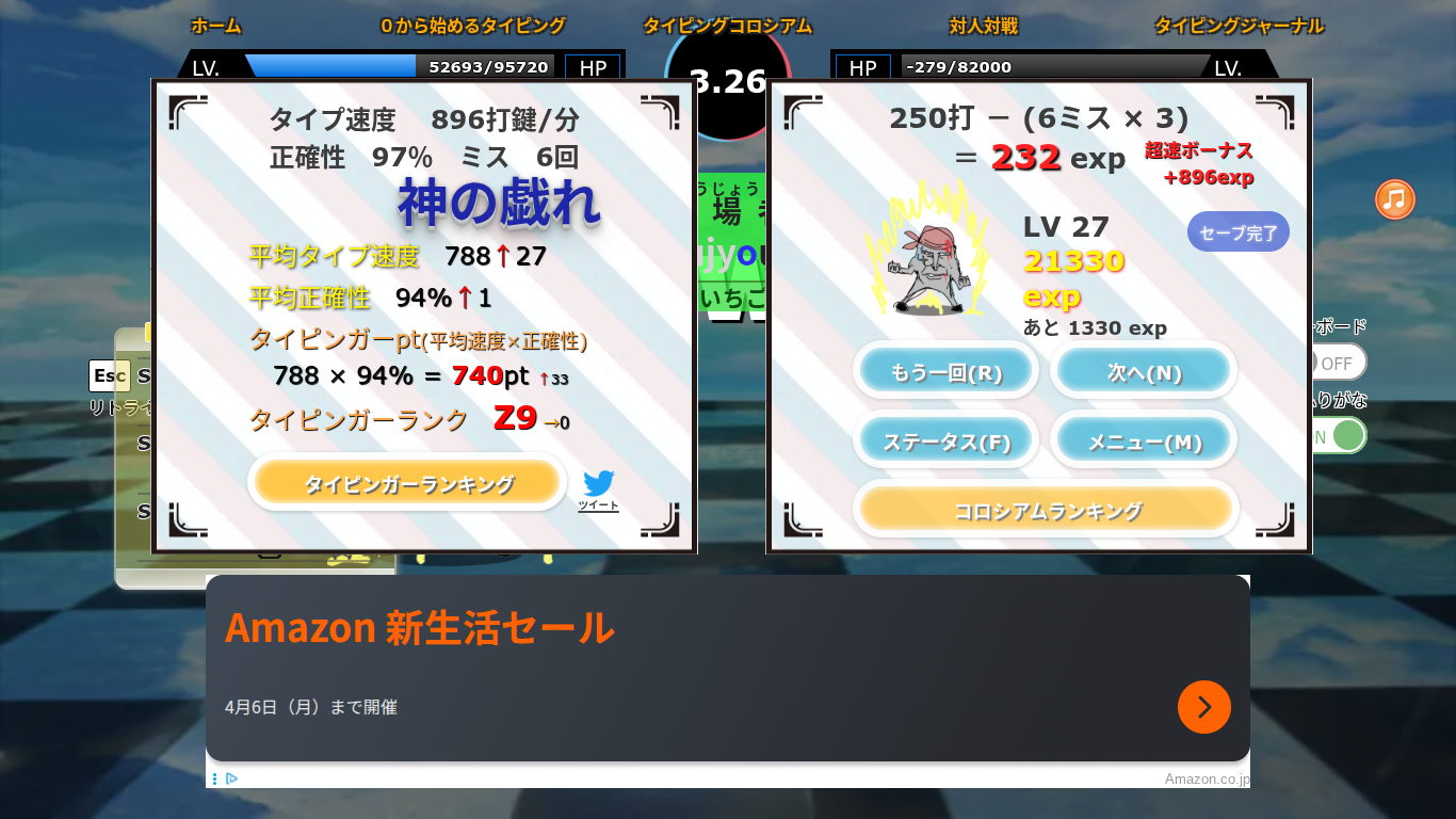 Tyz896打鍵（はる）