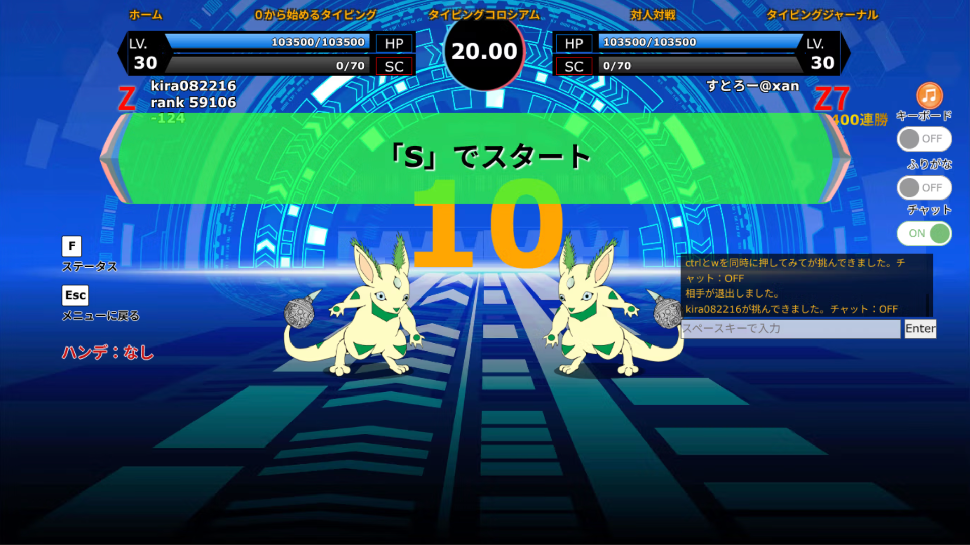 Tyz400連勝（すとろー）